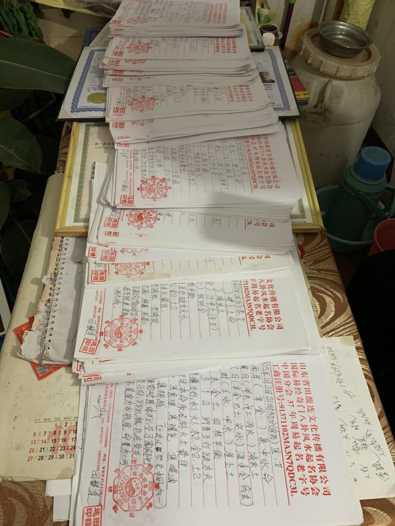大化用案例说话 起名实力