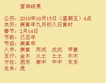 大化尚名轩起名